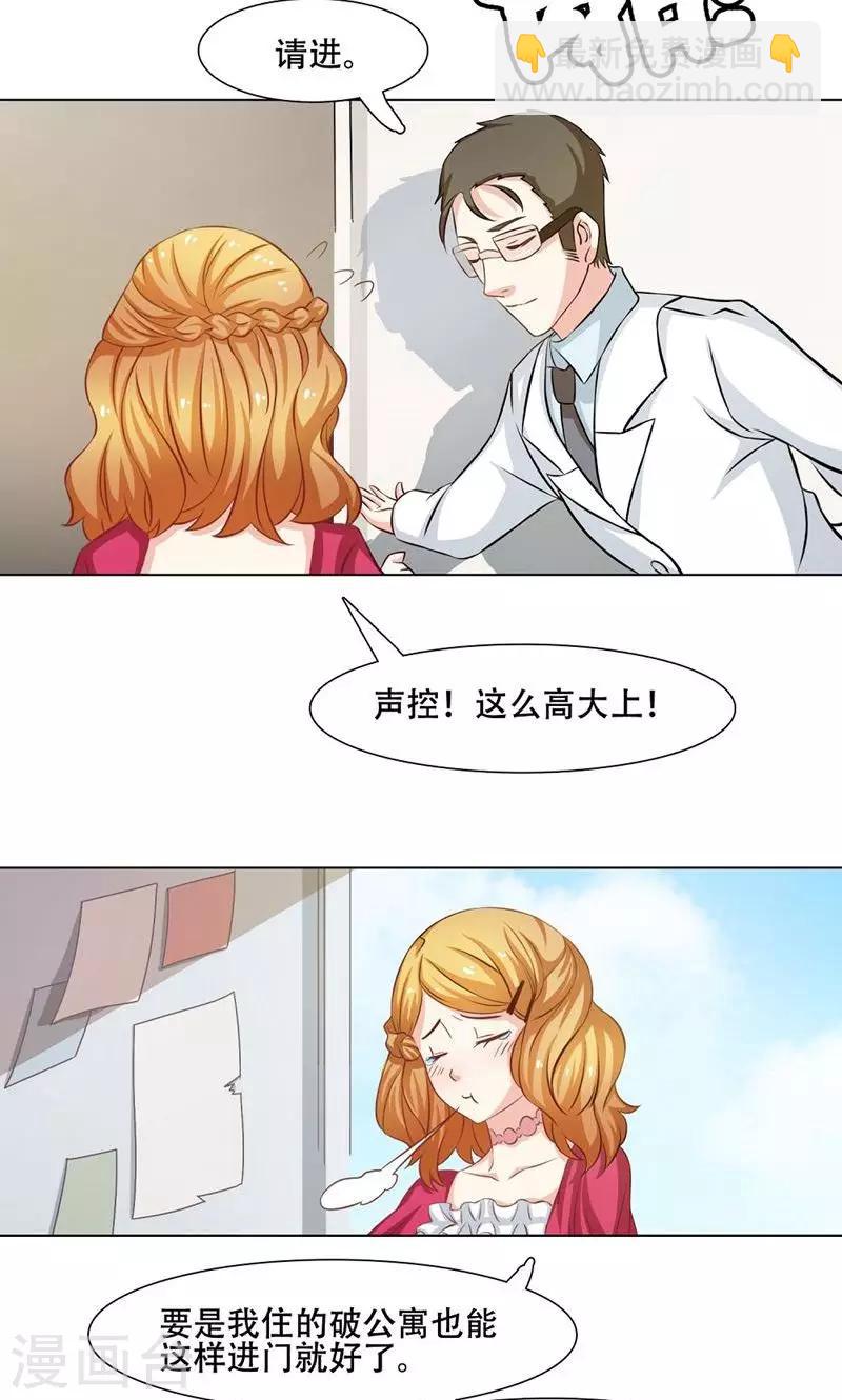 第15话11