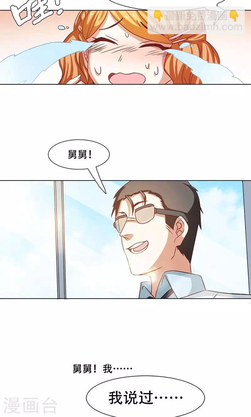 第18话8