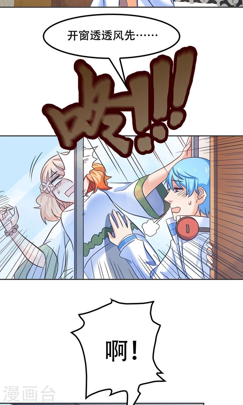 第46话18