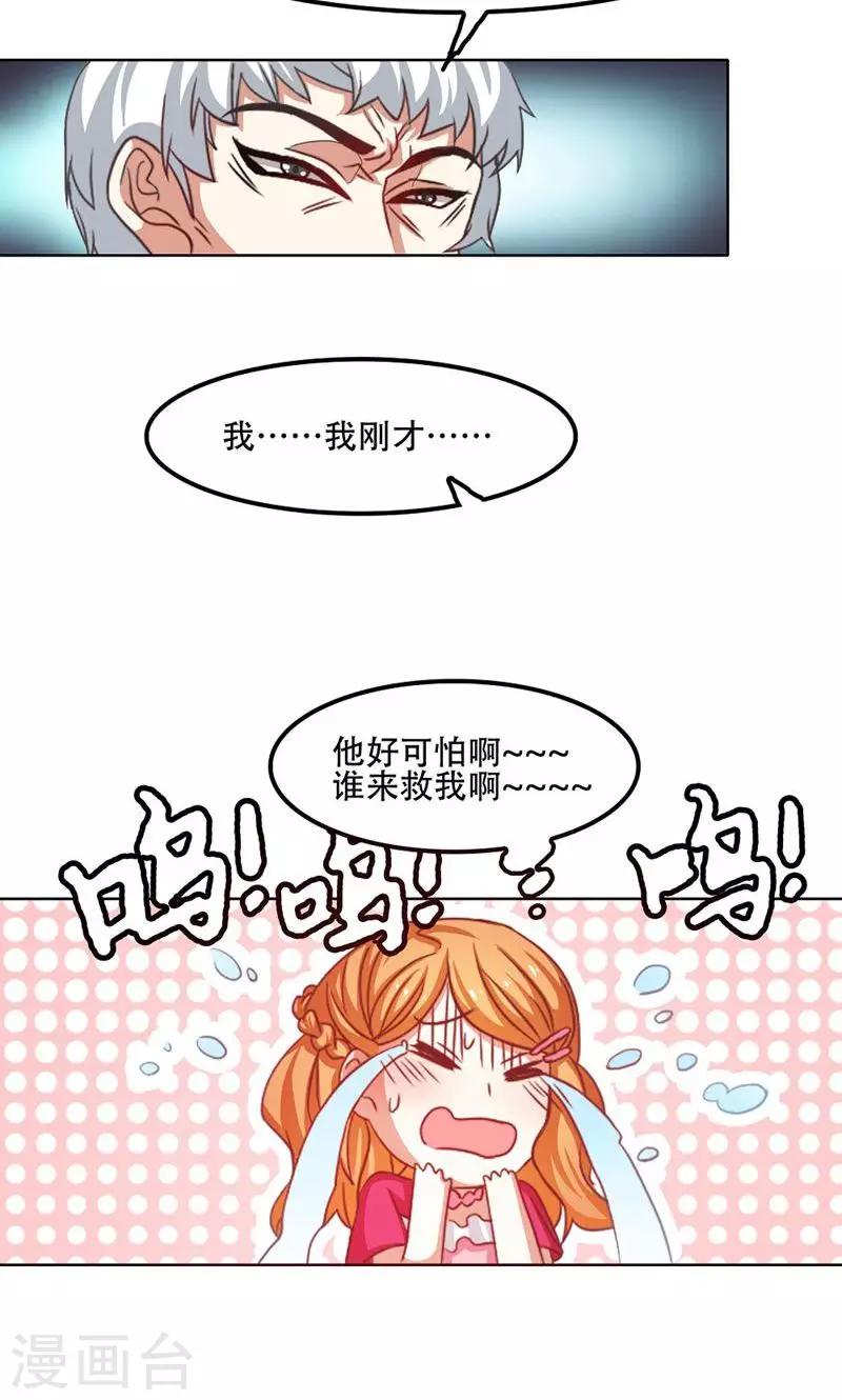 第19话4