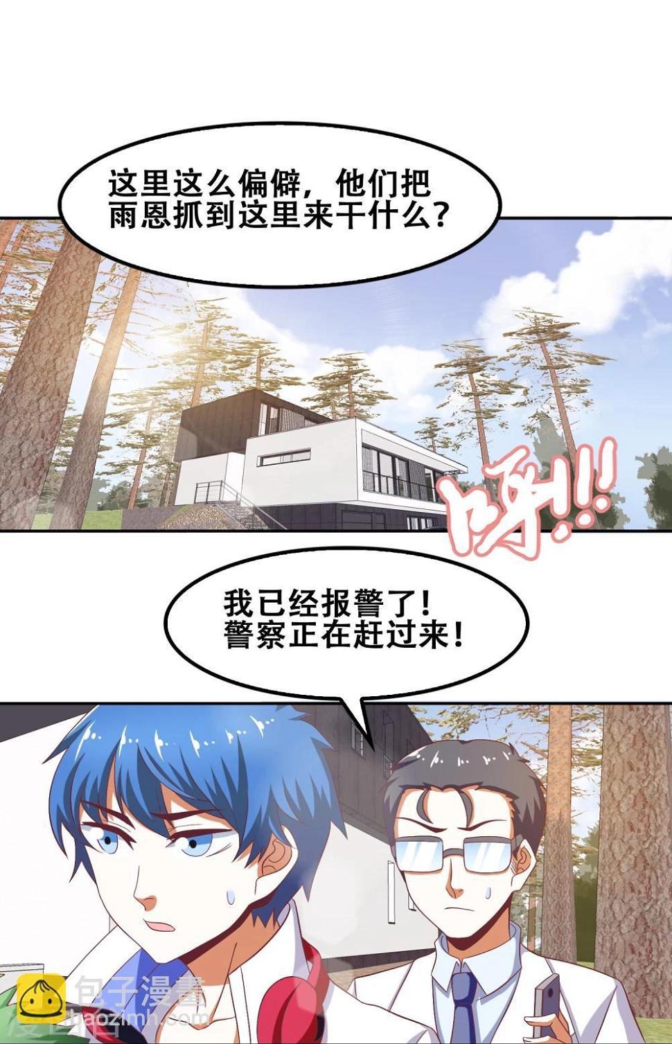 第58话18