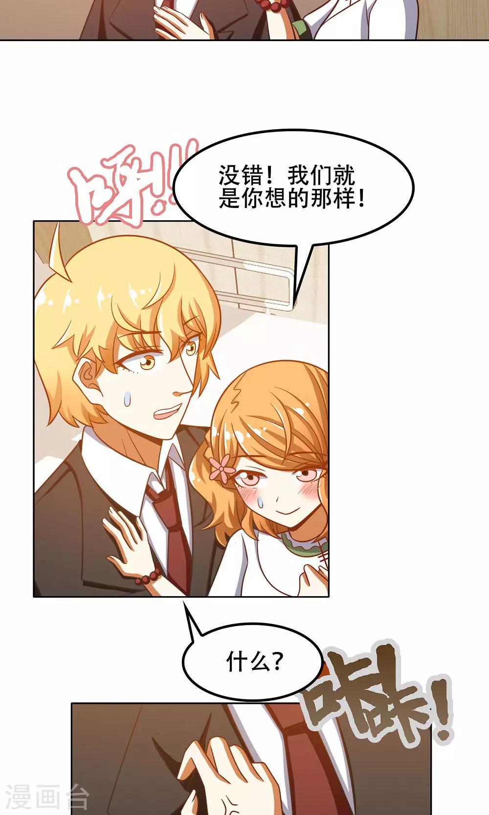 第44话2