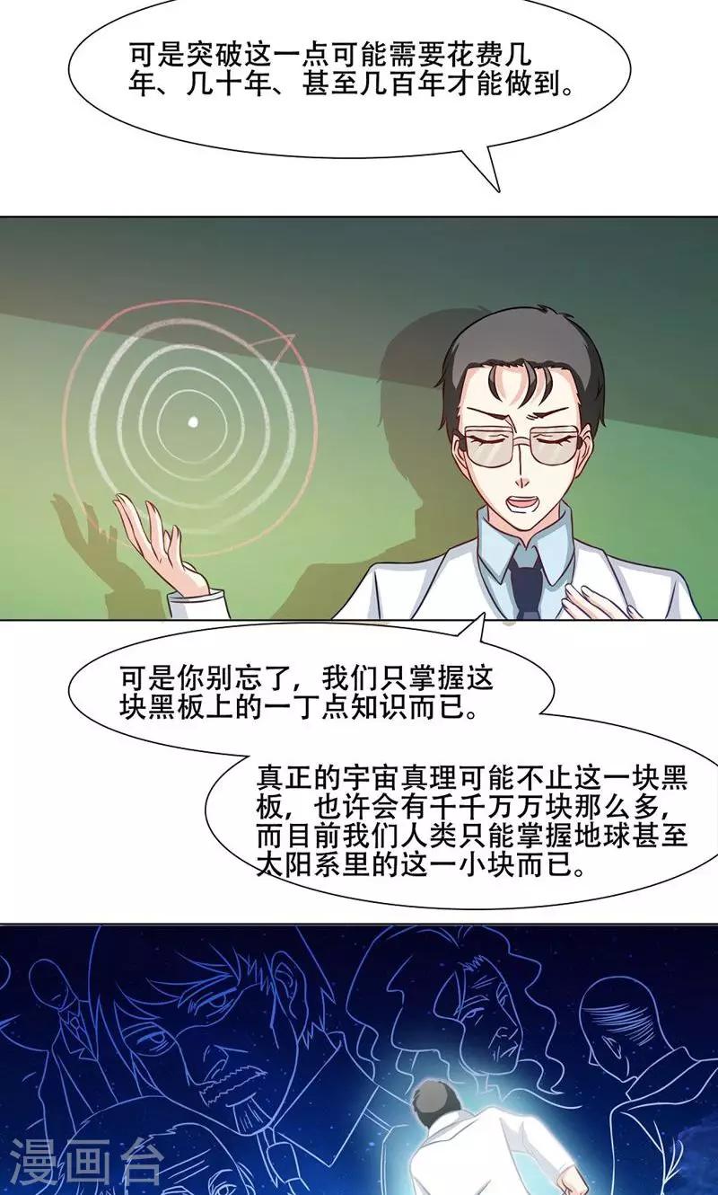 第14话11