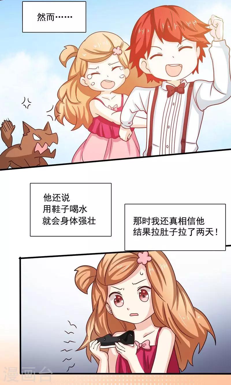 第4话10