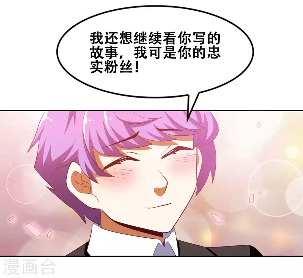 最终话7