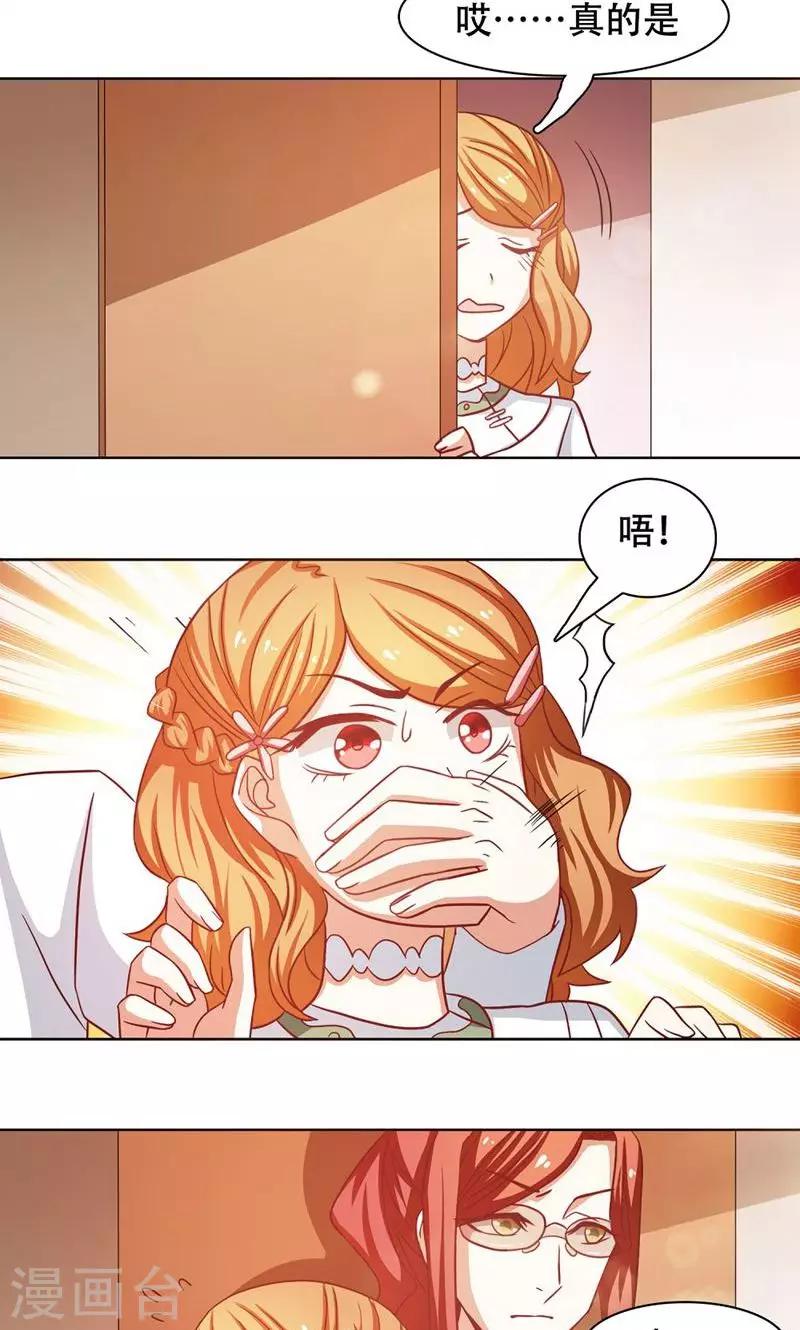 第23话15