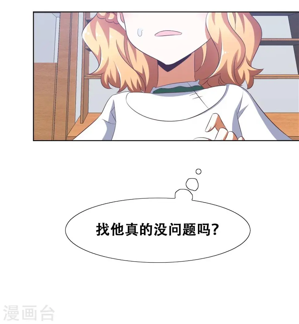 第55话6