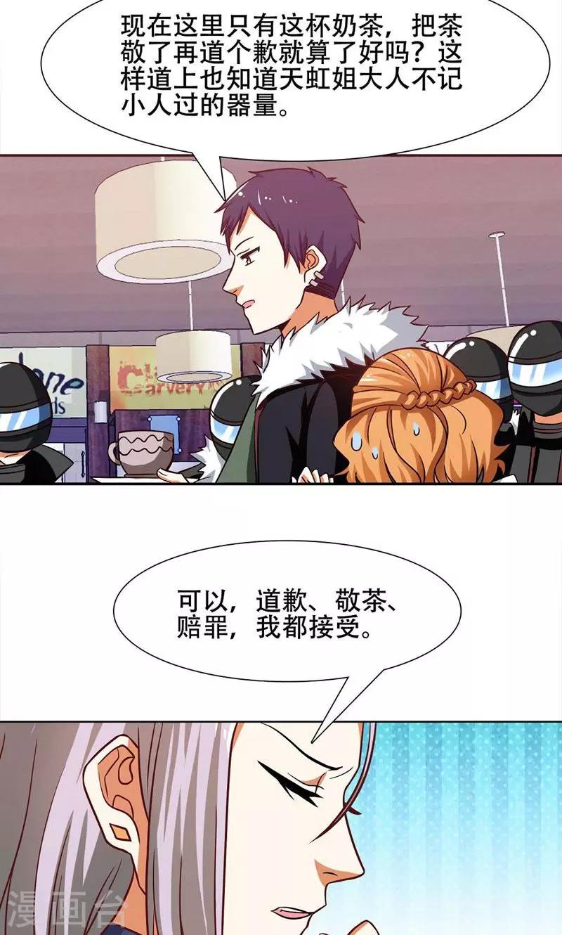 第34话13