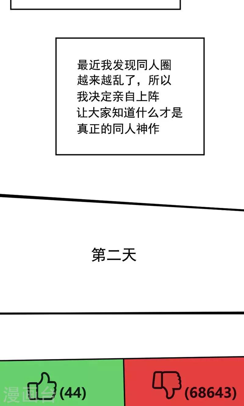 第1话2