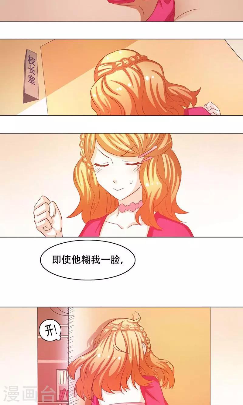 第10话8