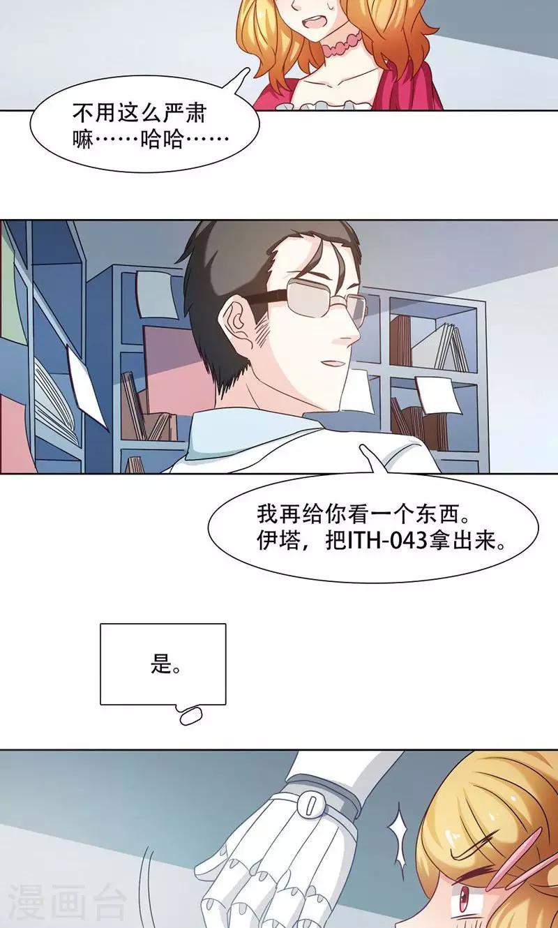 第16话13