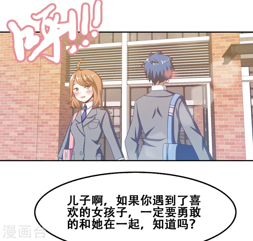 第54话11