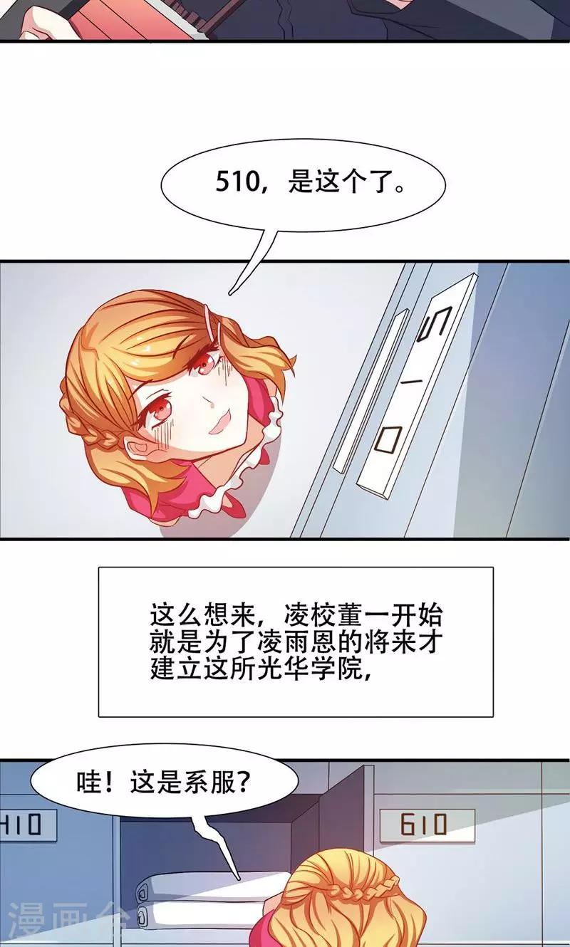 第22话15