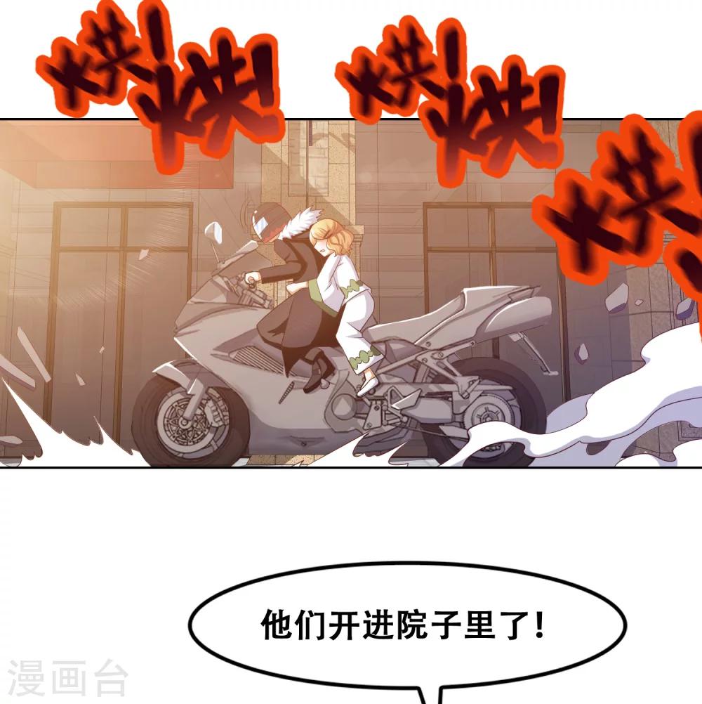 第53话4