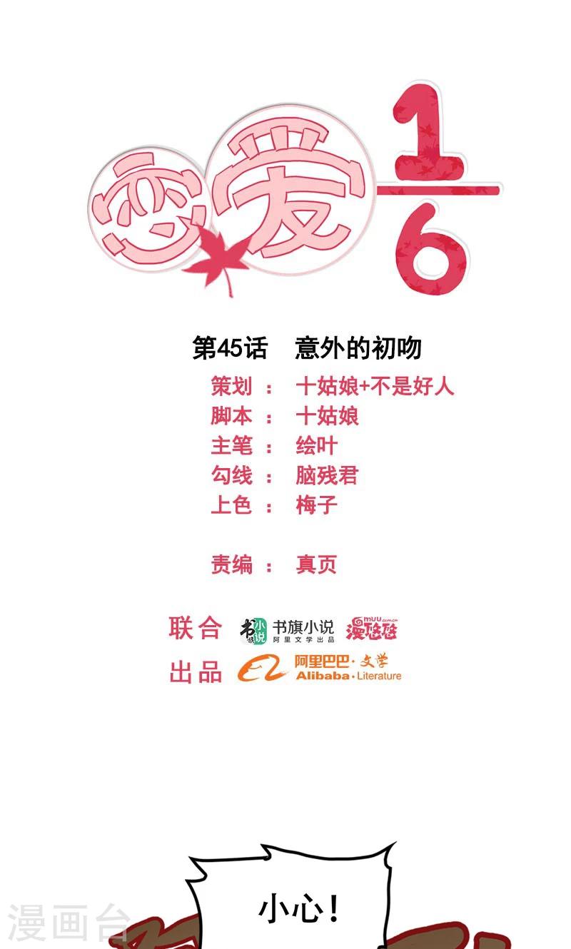 第47话0