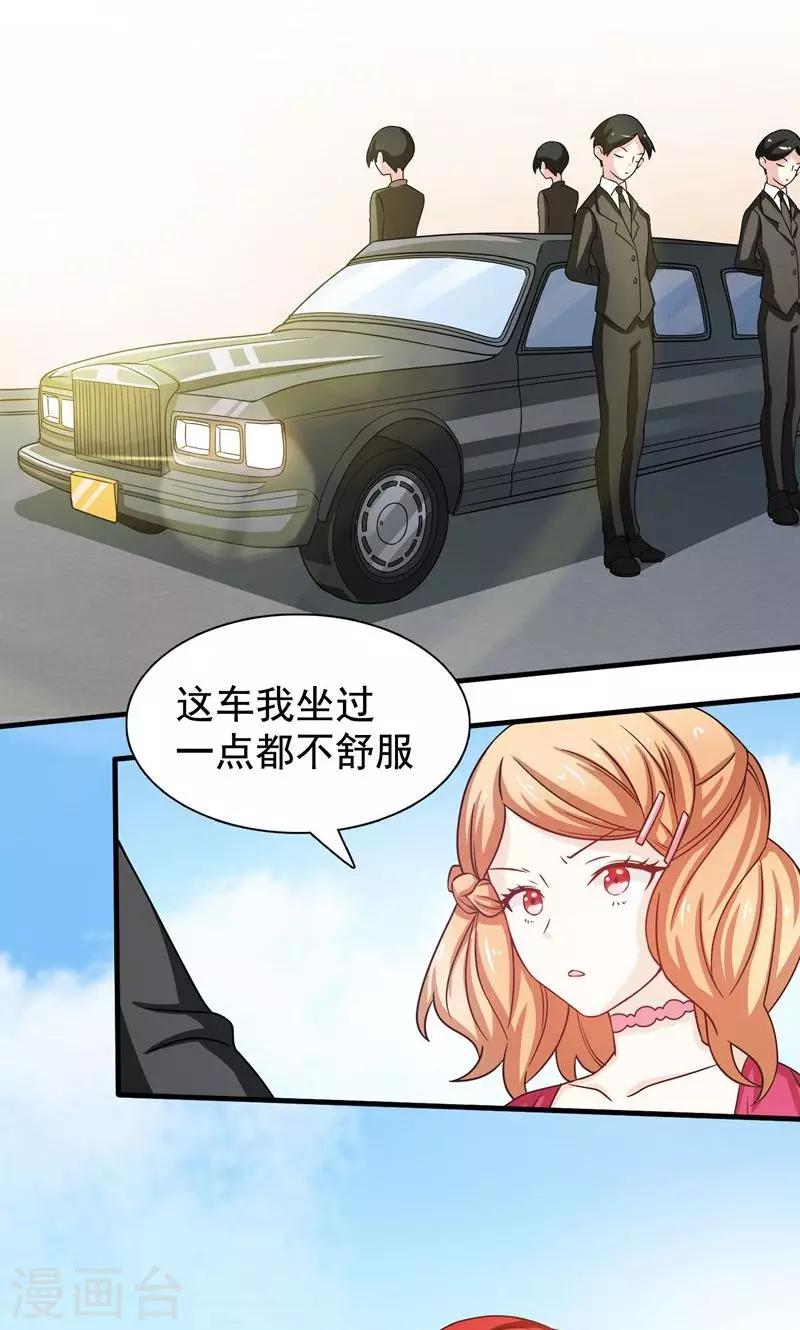 第4话6