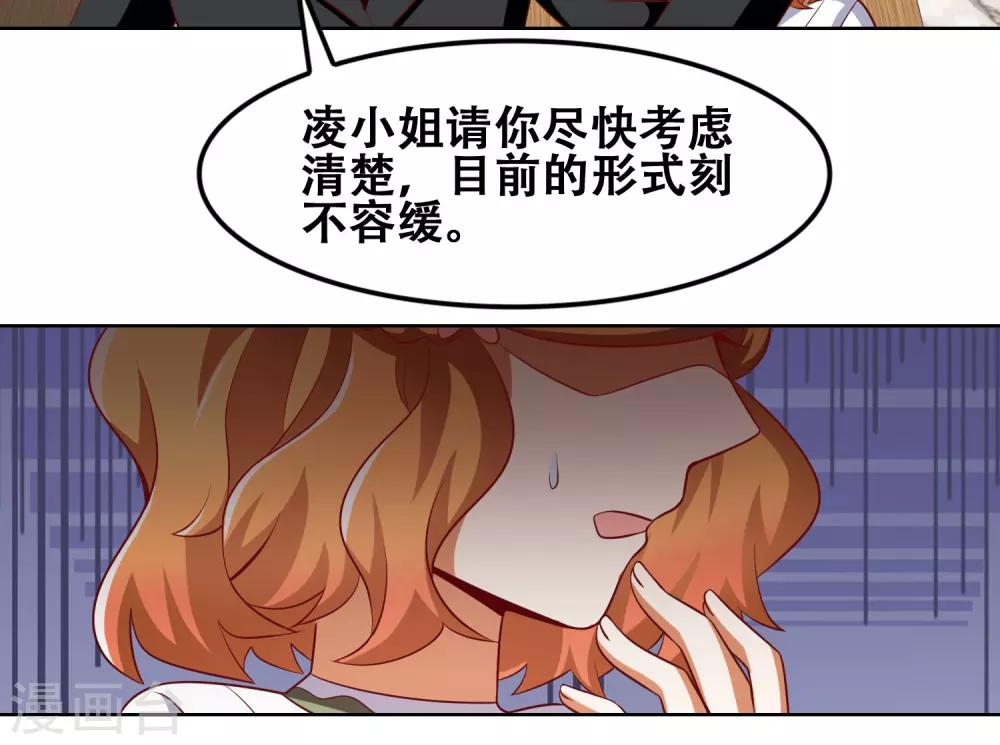 第51话10