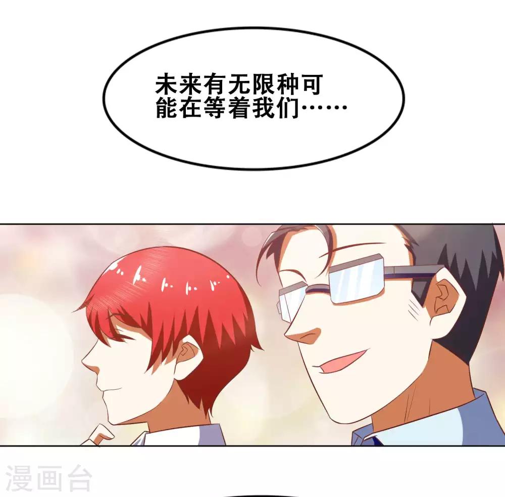 最终话33