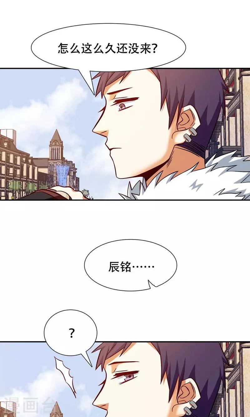 第38话13