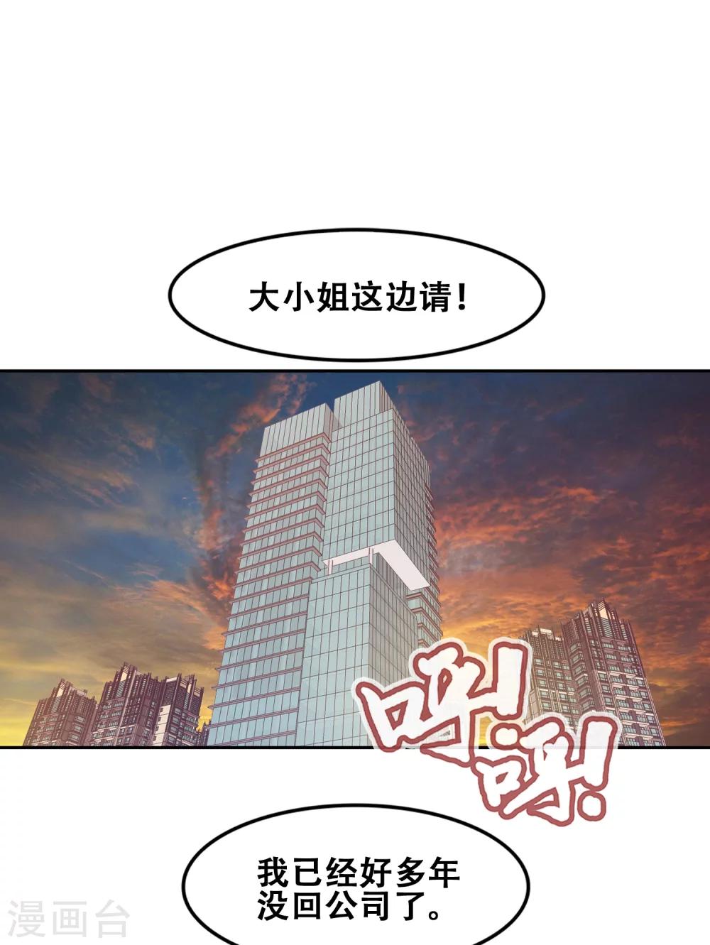 第56话1