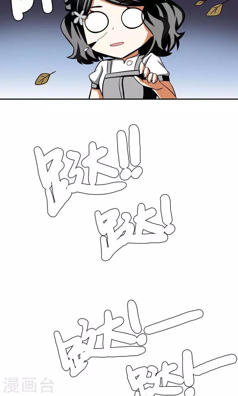 第36话4