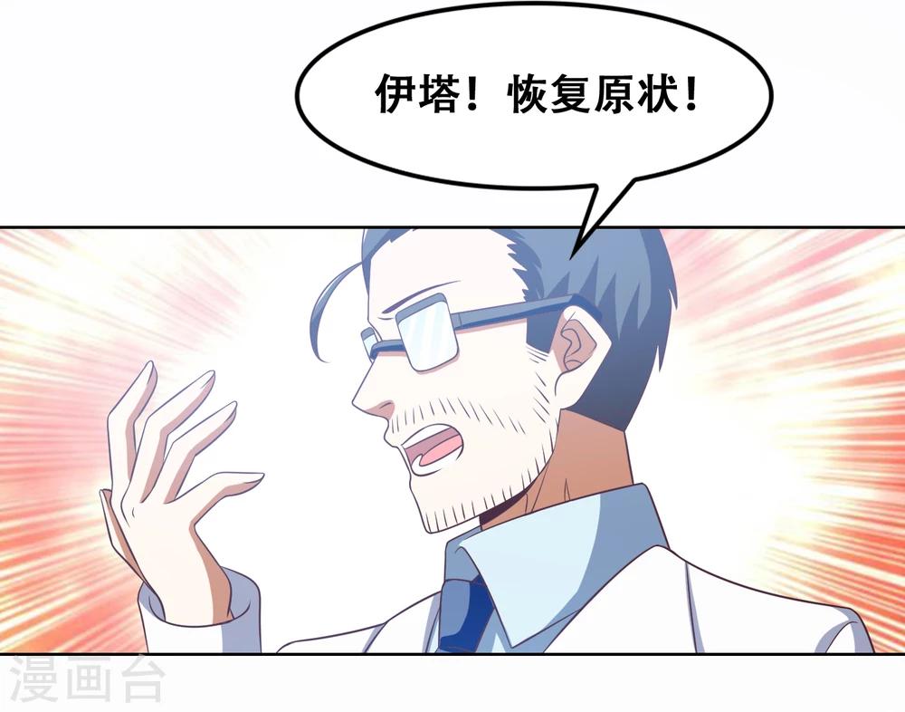 第50话18