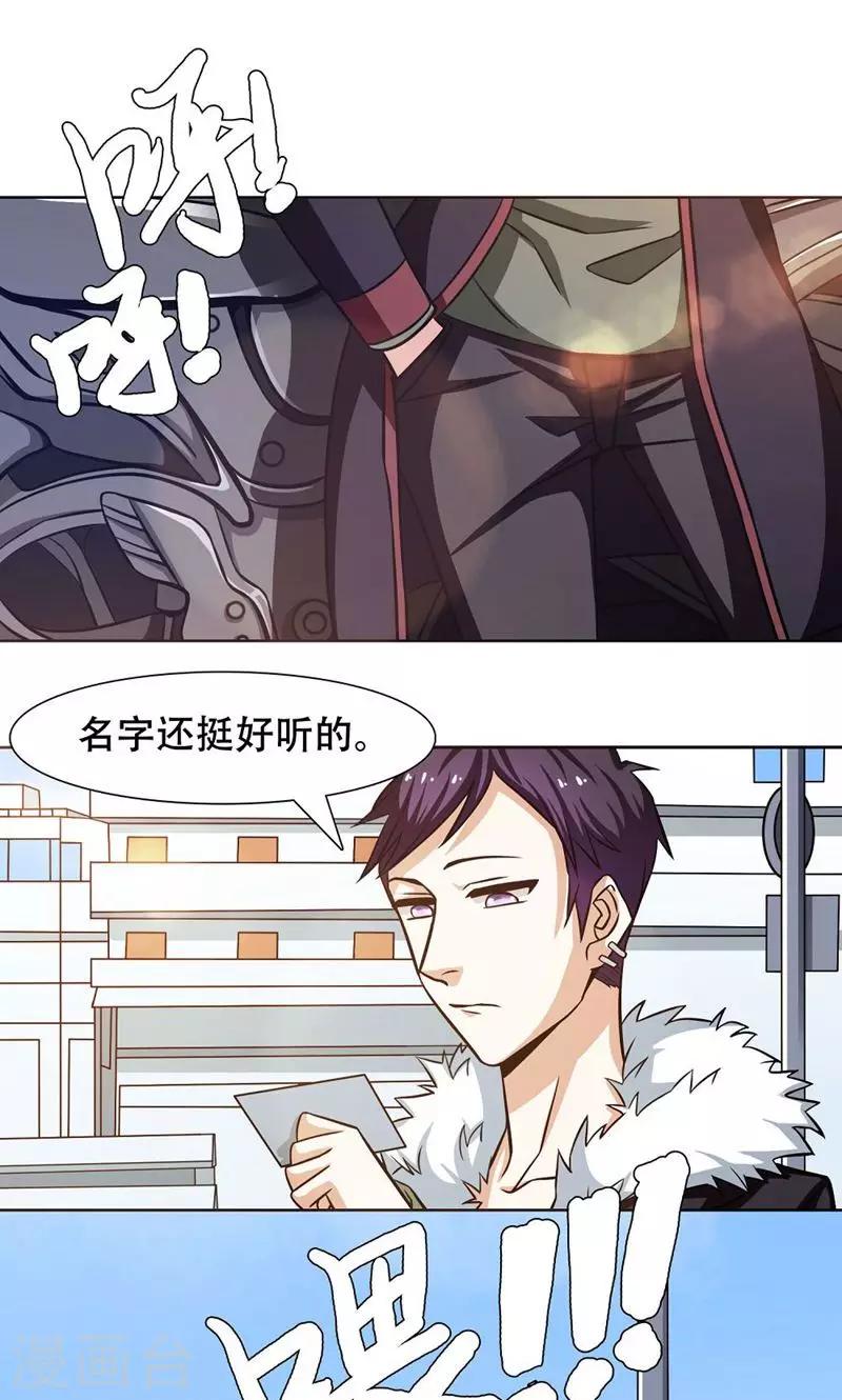 第31话17