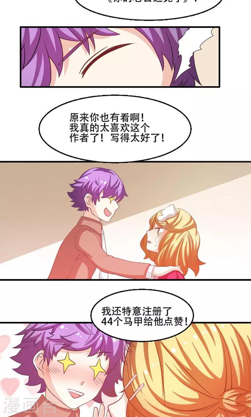 第6话12