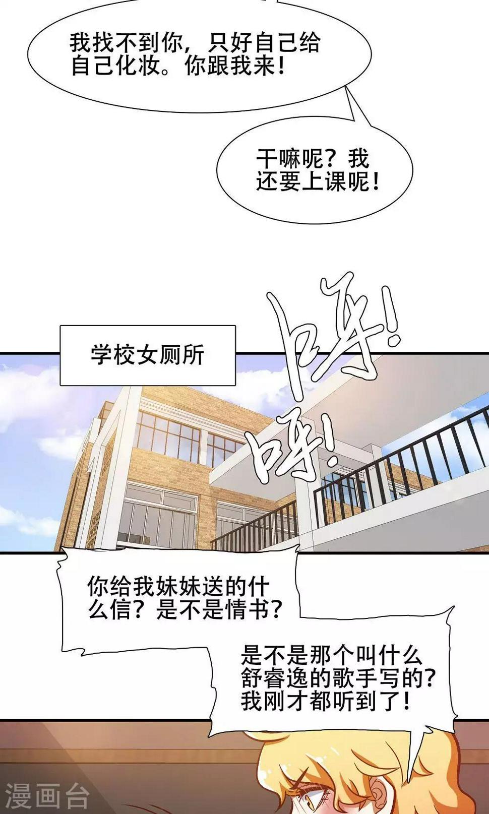 第42话9