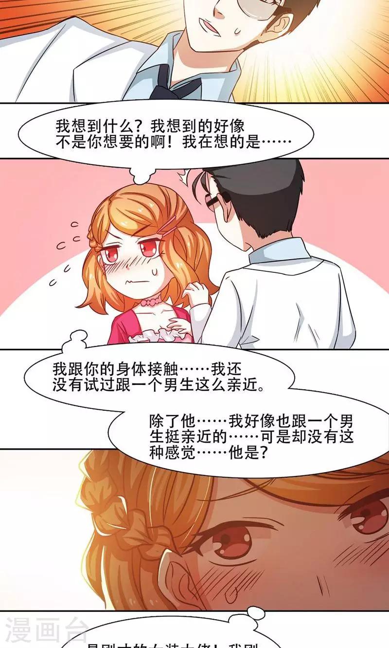 第17话1