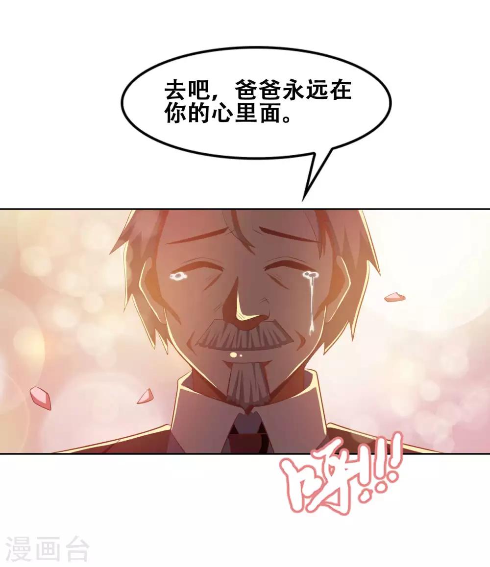 最终话19