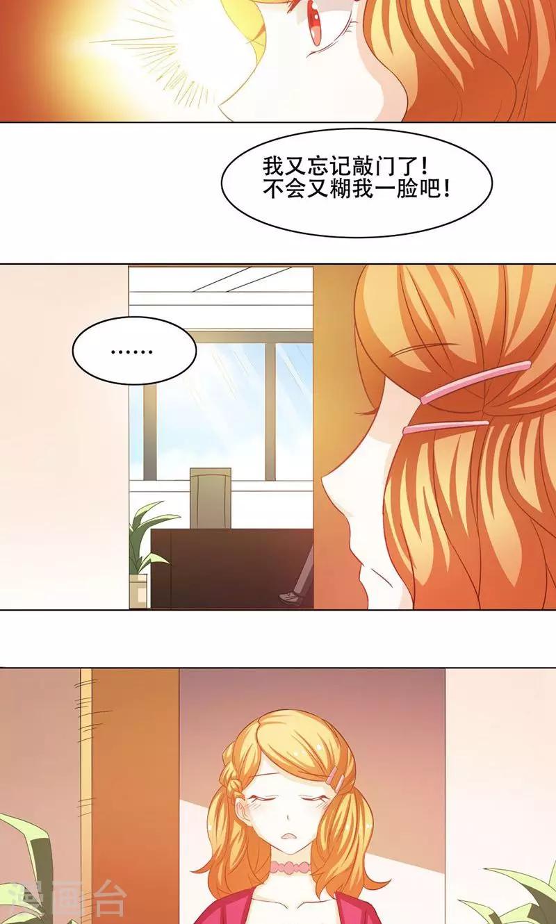 第10话10
