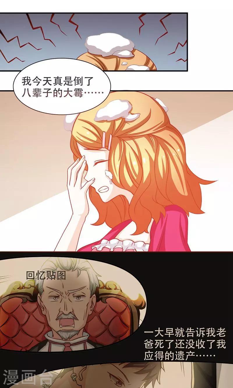 第7话0