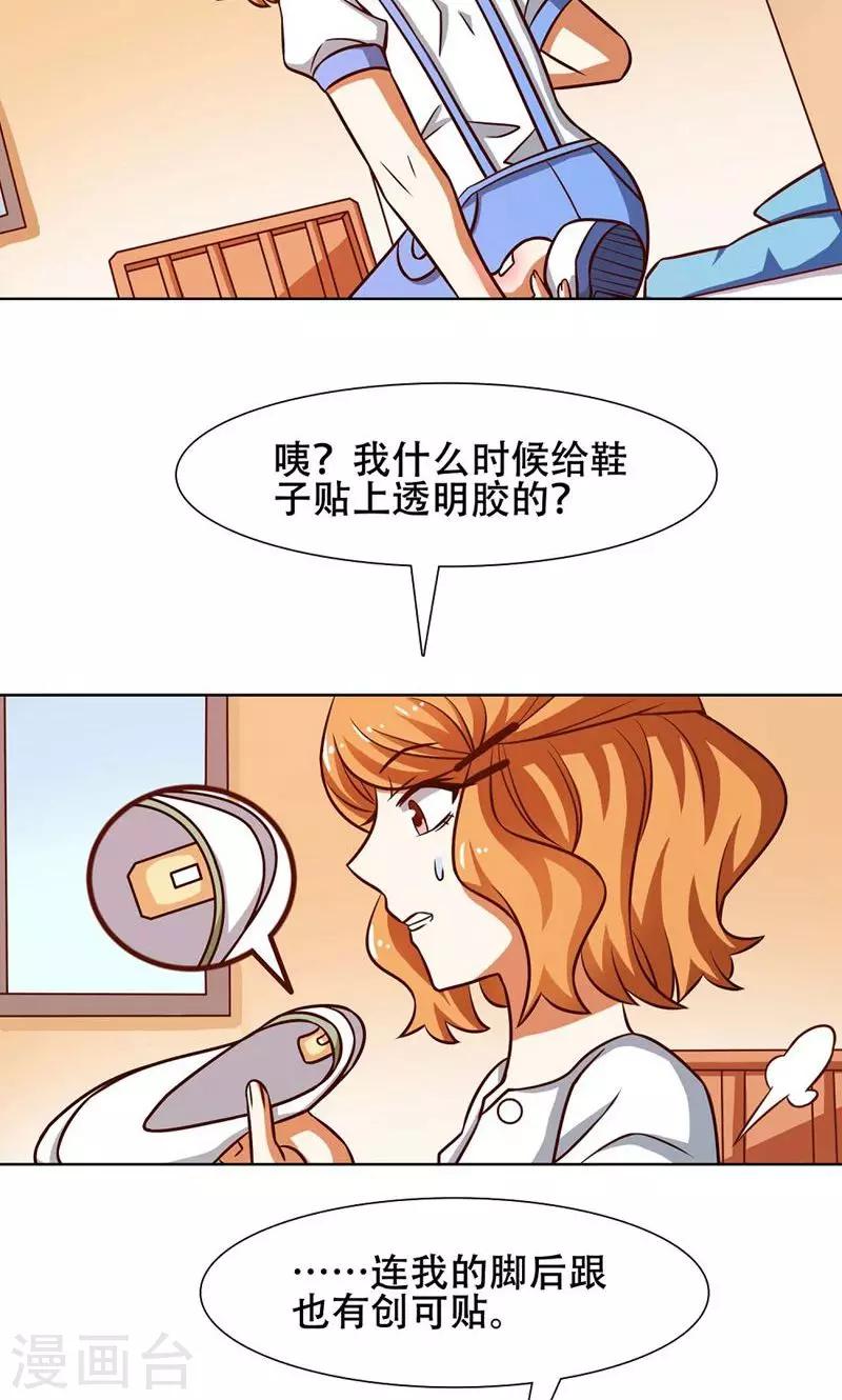 第37话1