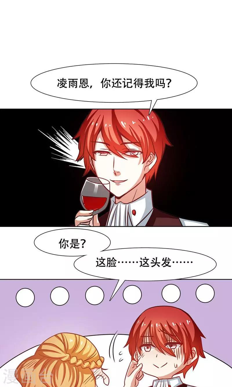 第29话0