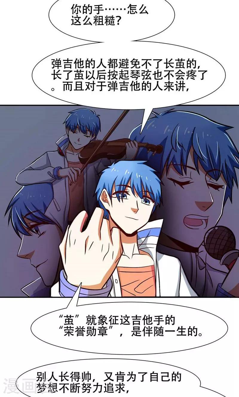 第36话17