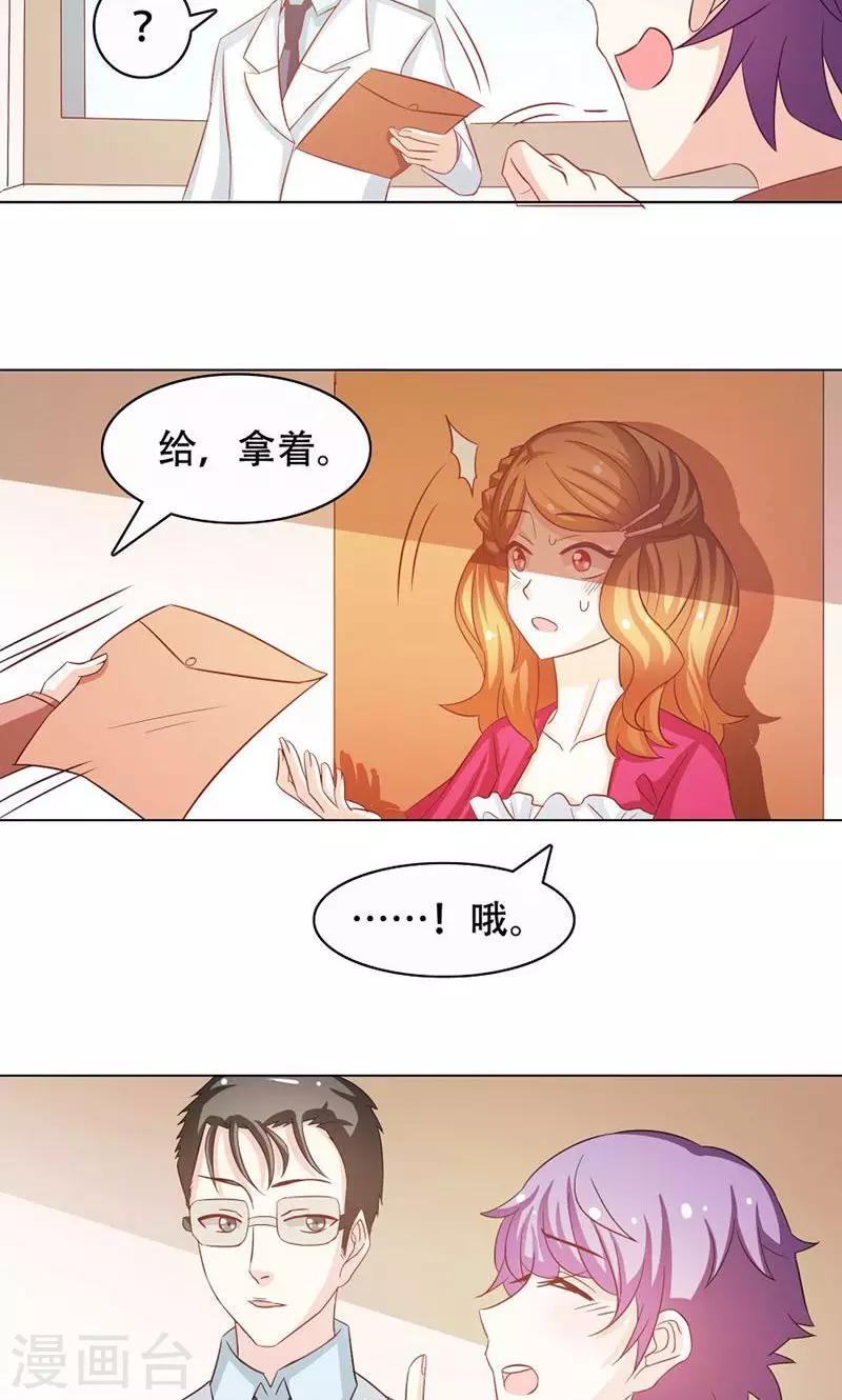 第12话2
