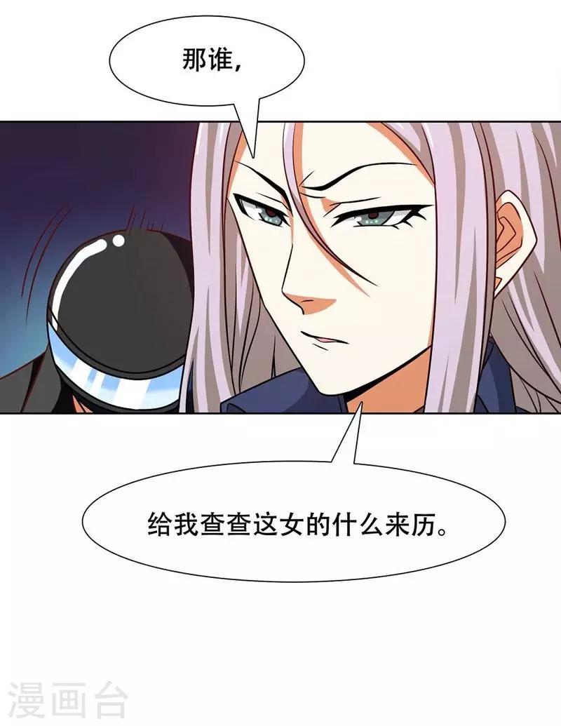 第34话18