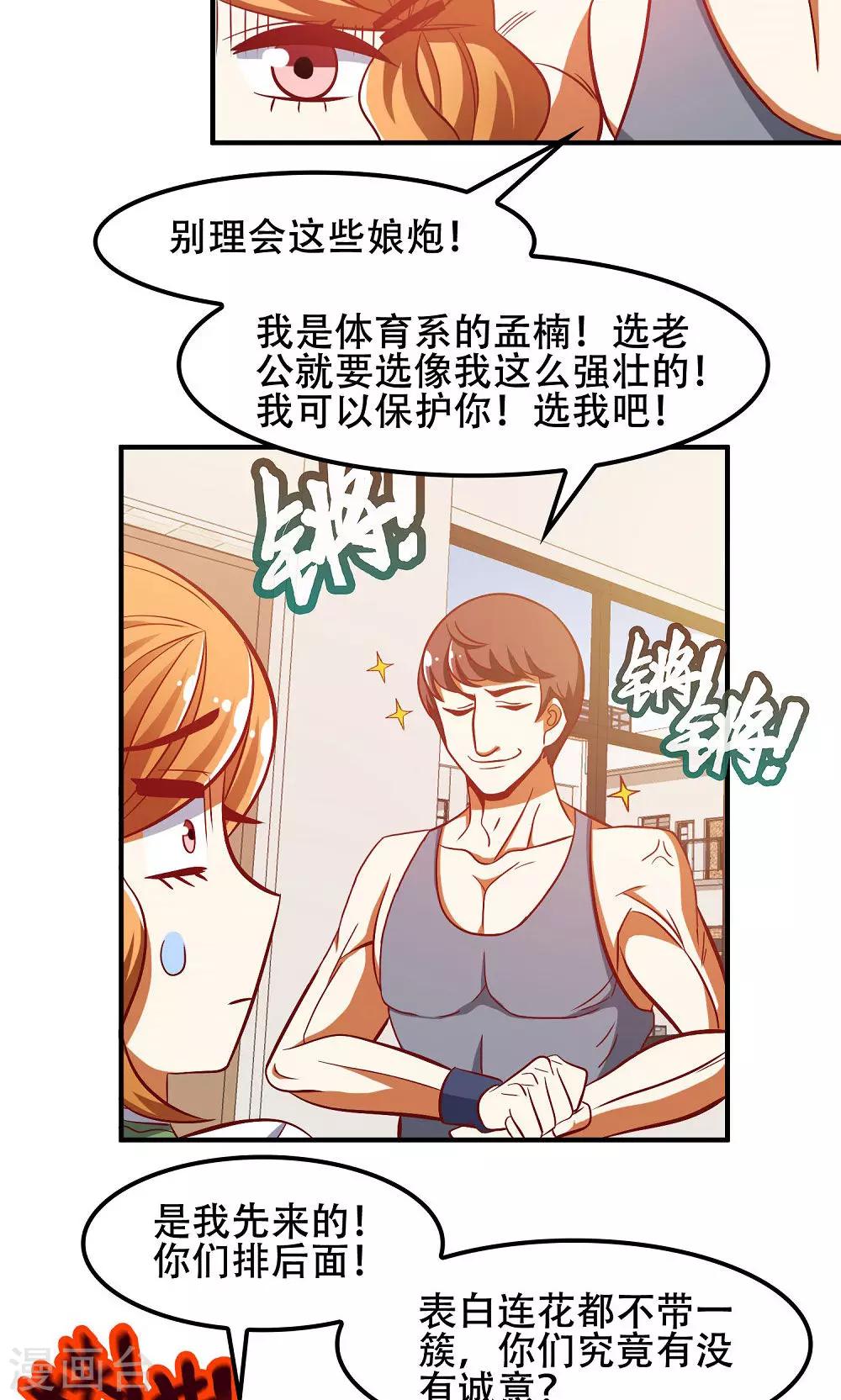 第44话15