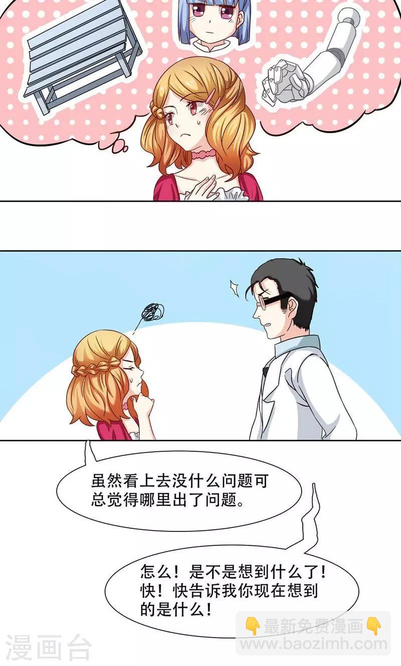 第16话15
