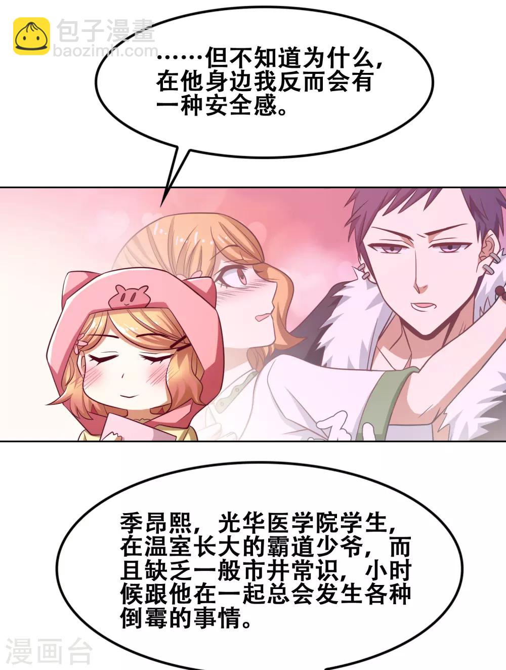 第51话15
