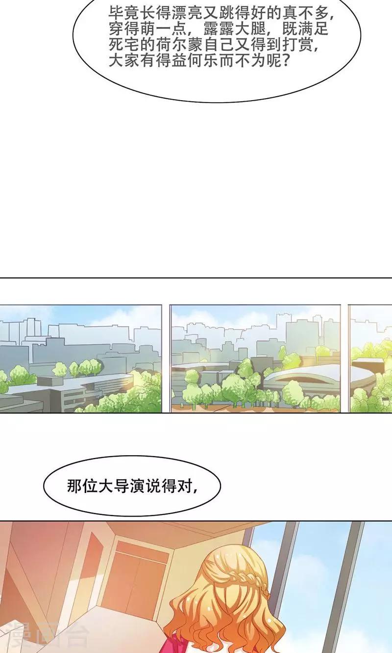 第10话5