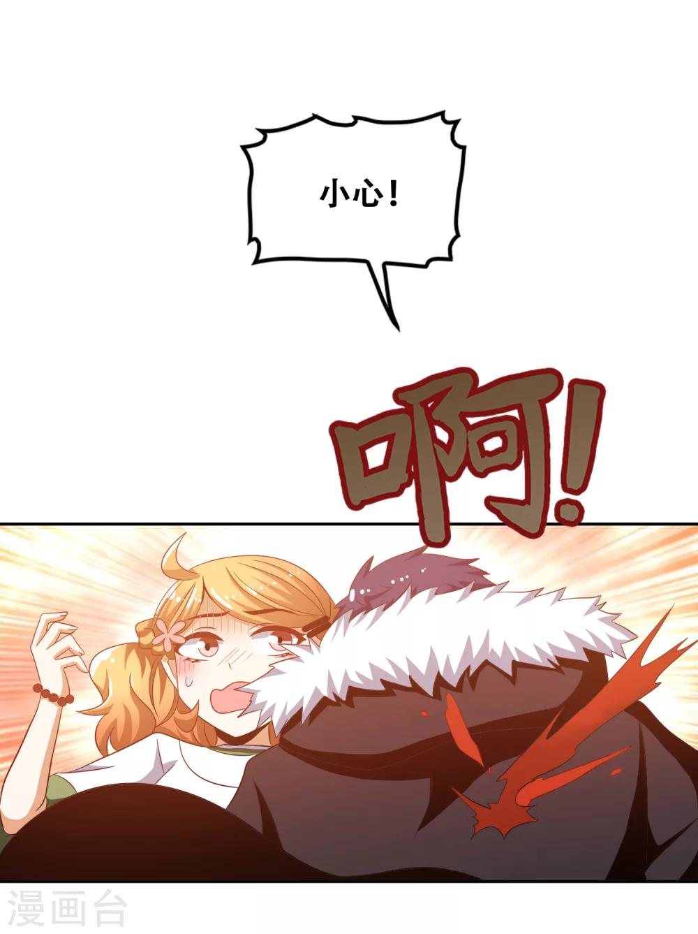第53话19