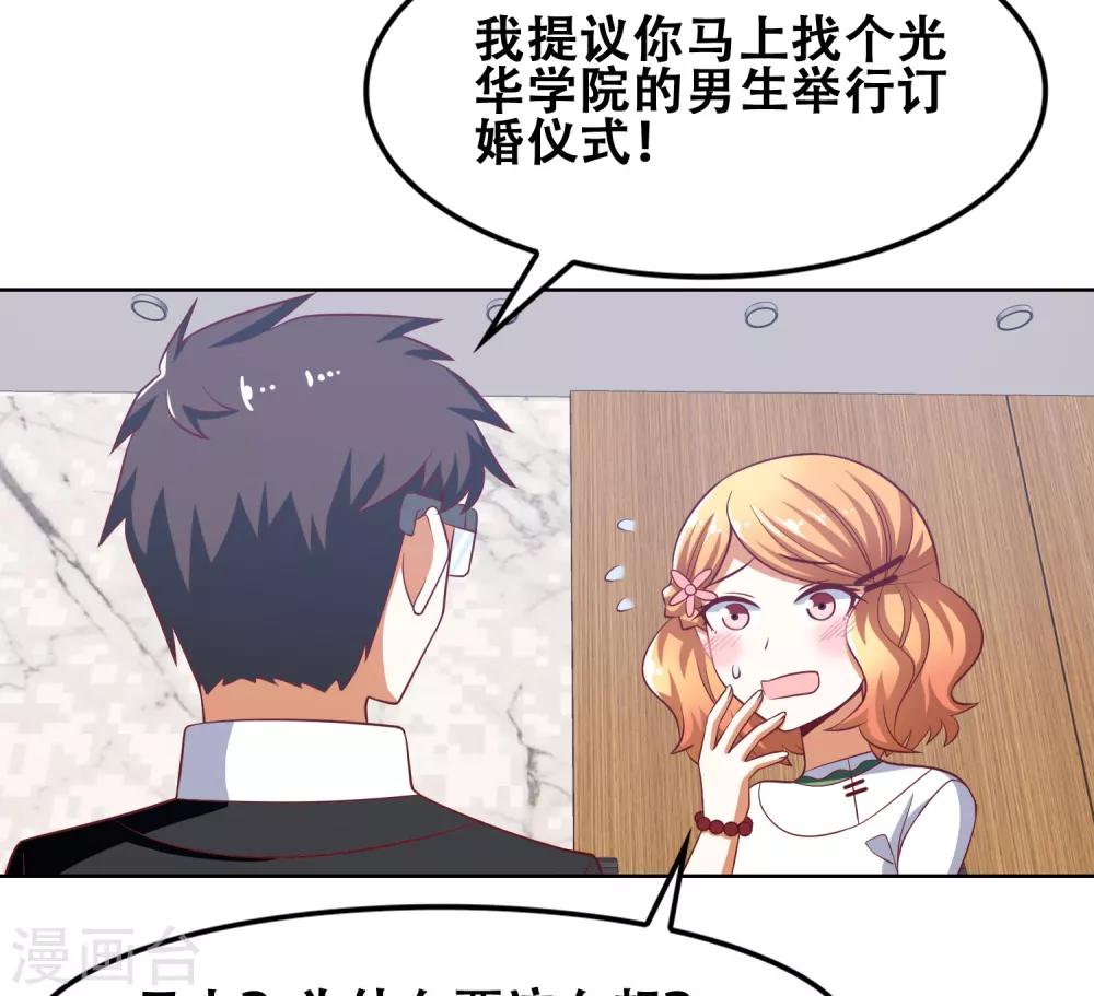 第51话3