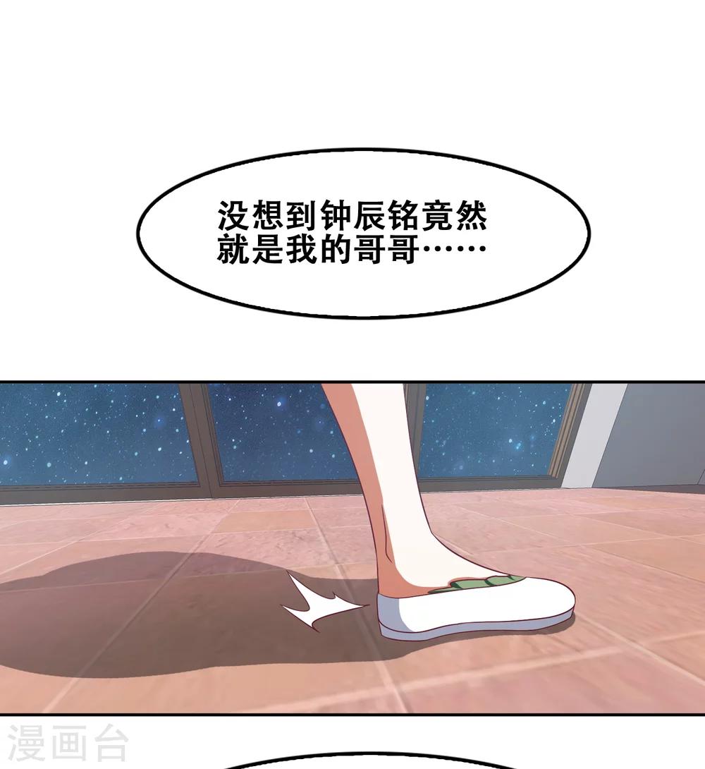 第54话31