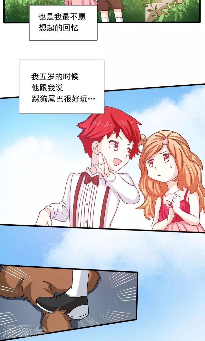 第4话9
