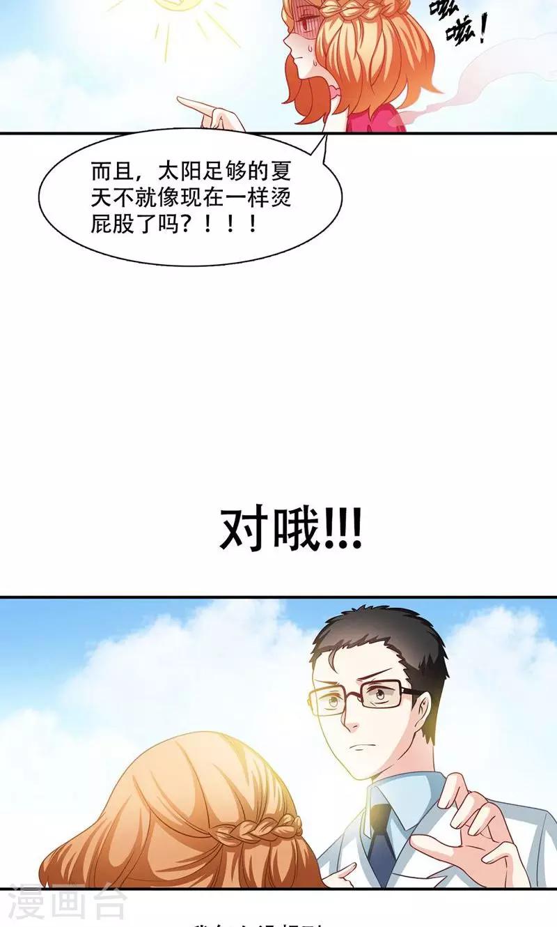 第5话7