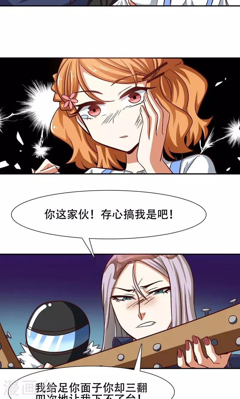 第34话2