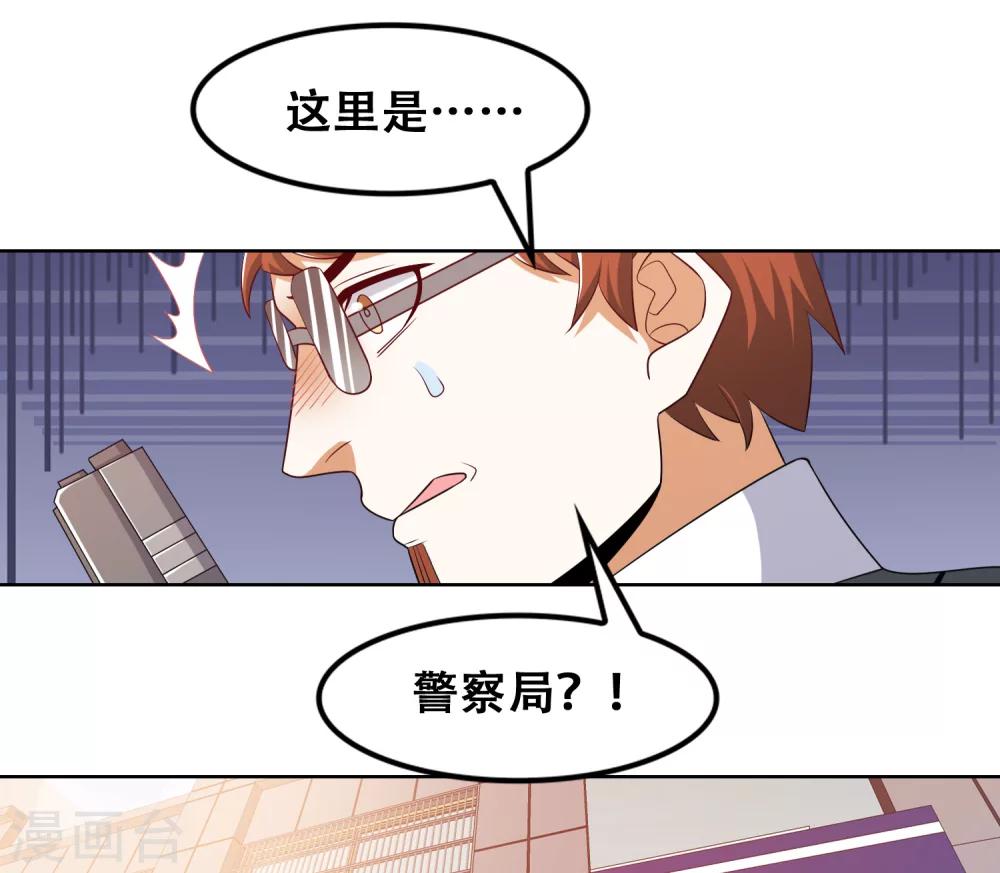 第53话11