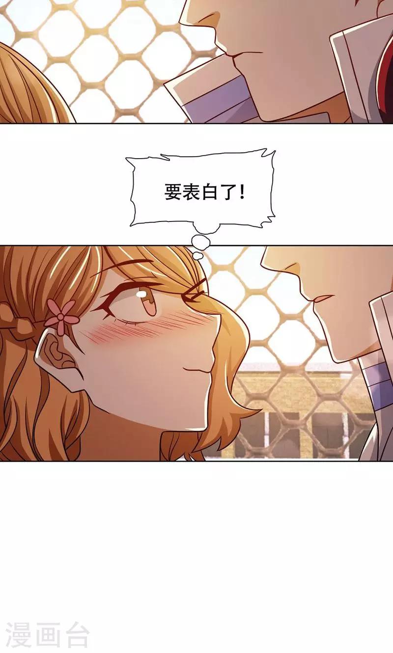 第40话24